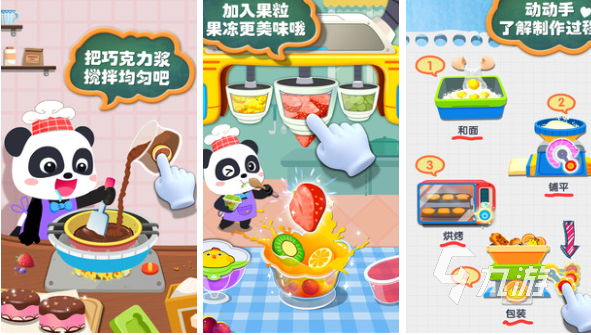 益智兒童小游戲推薦 2023好玩的兒童小游戲合集
