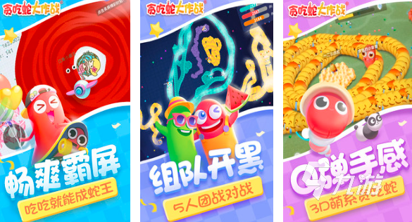 好玩的四人小游戏有哪些2023 热门的四人小游戏推荐