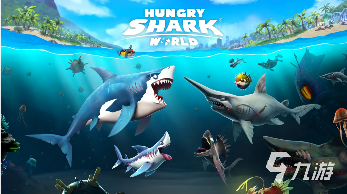 好玩的鲨鱼游戏下载合集 有趣的鲨鱼类游戏排行榜2023