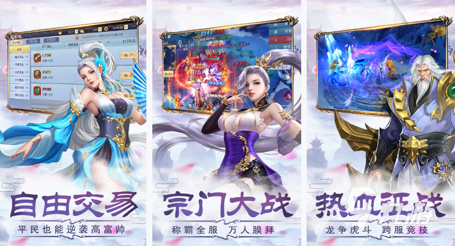 十大最佳rpg游戏有哪些2023 十个耐玩的rpg手游下载分享