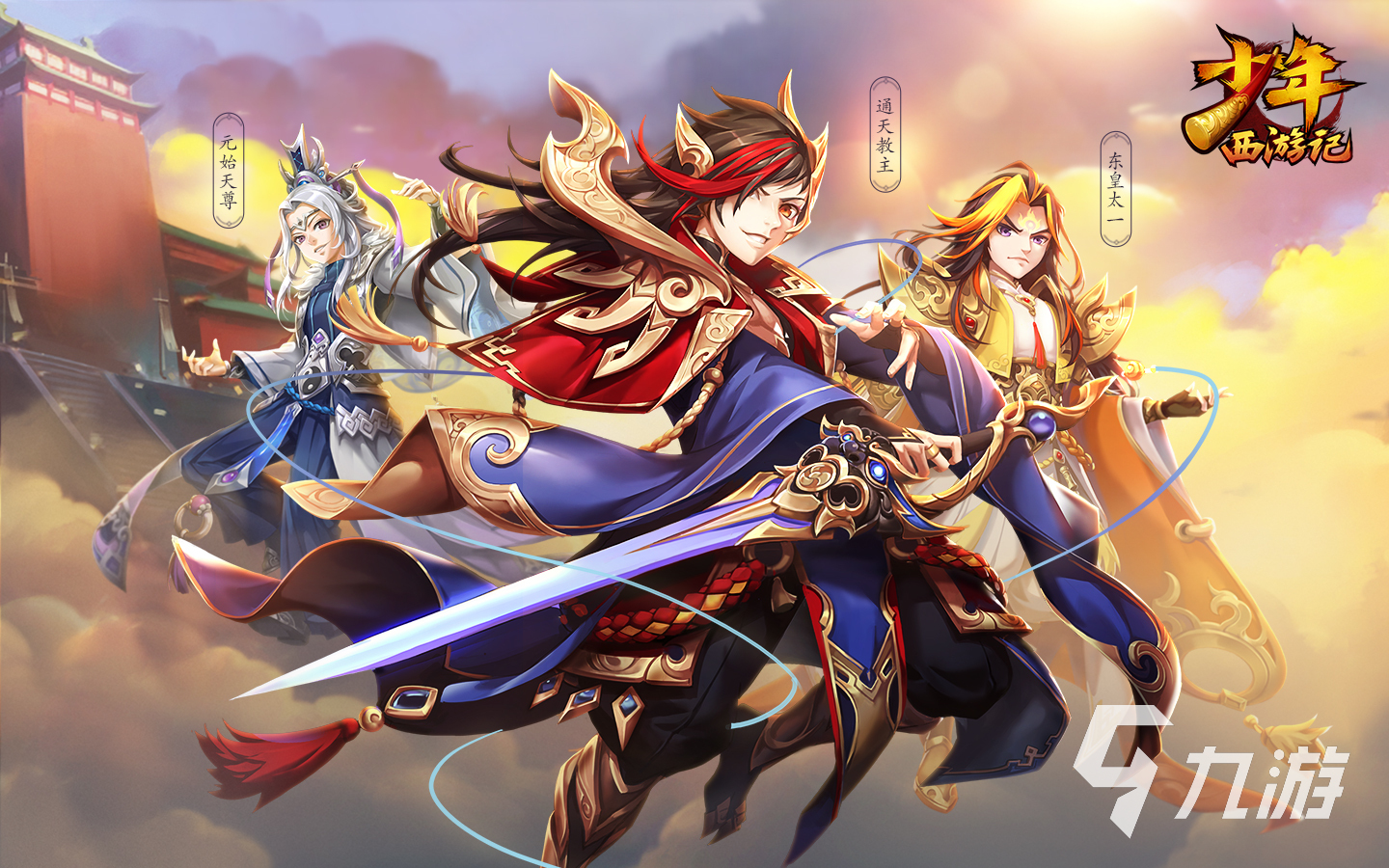 十大最佳rpg游戏有哪些2023 十个耐玩的rpg手游下载分享