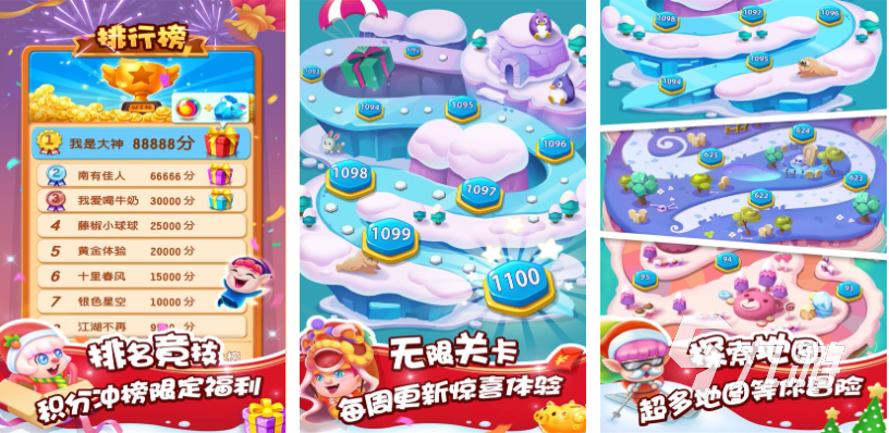 人氣較高的泡泡游戲大全 流行的泡泡游戲有哪些2023