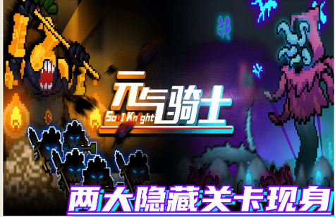 爆火的肉鸽游戏手游有哪些2023 肉鸽玩法手游推荐下载