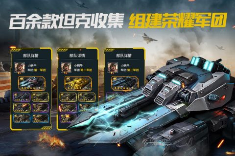 二战真实战争游戏推荐 2023二战主题游戏合集