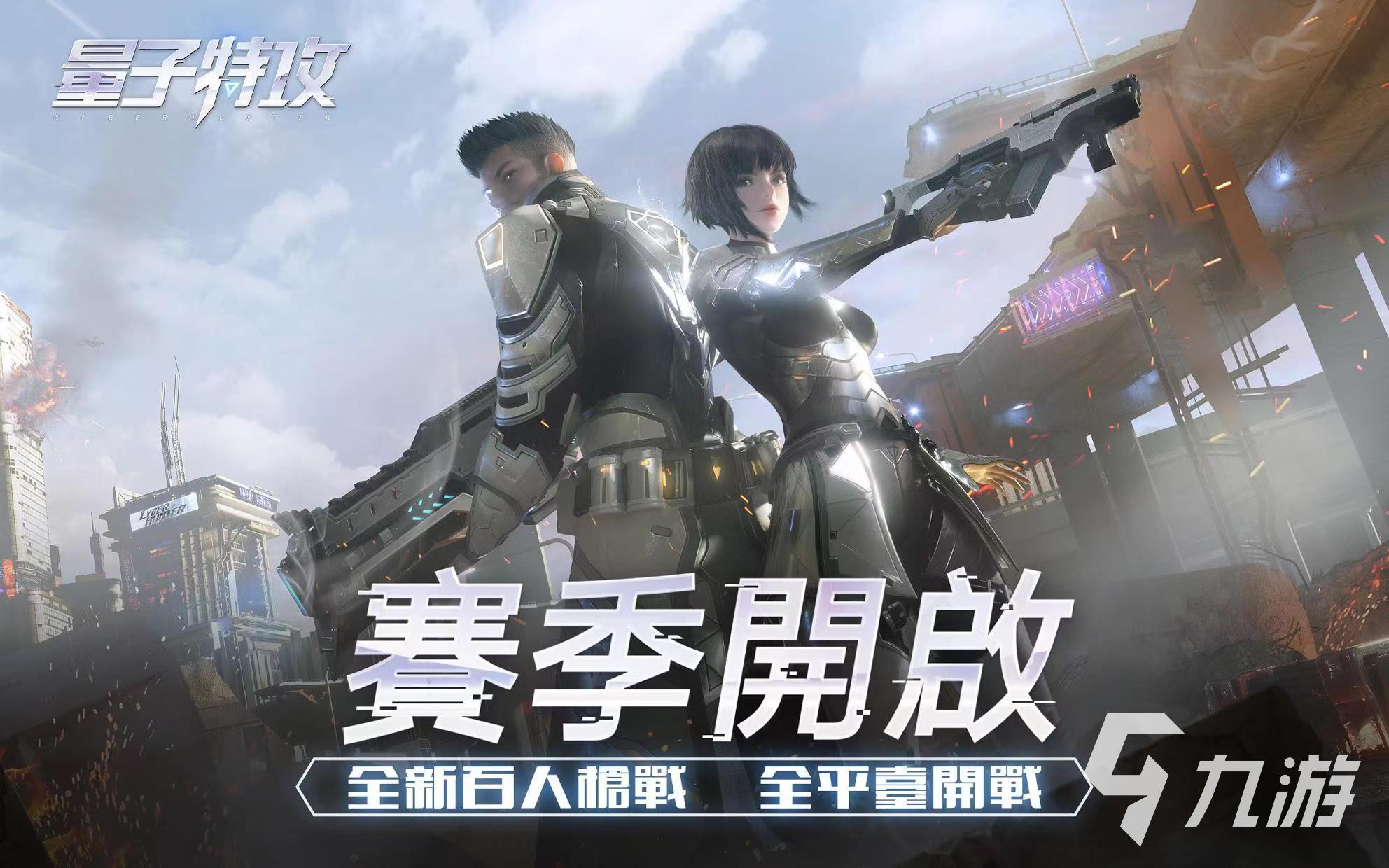 好玩的吃雞類型的手游有哪些 經(jīng)典的吃雞游戲盤點(diǎn)2023