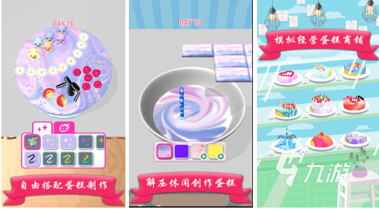 好玩的披薩游戲推薦 可以做披薩的美食游戲分享2023