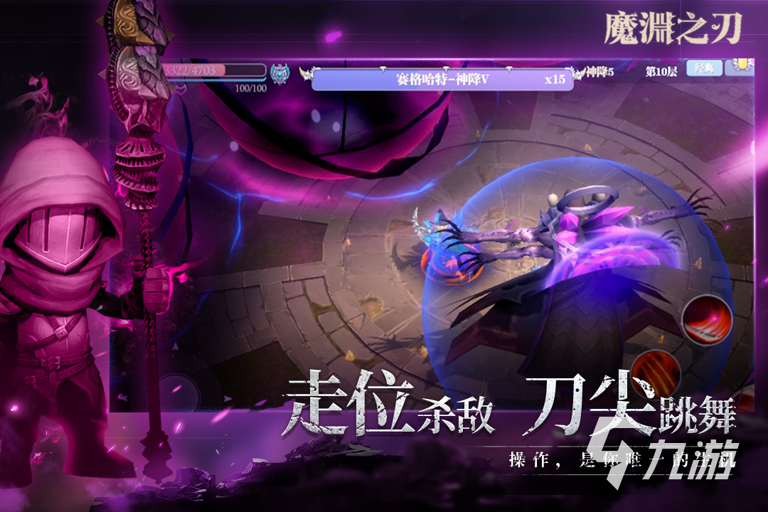 真实魔鬼游戏合集 有魔鬼角色的手游有哪些2023