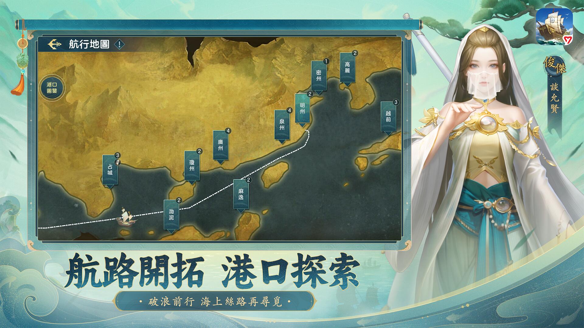 沧海浮生志好玩吗 沧海浮生志玩法简介