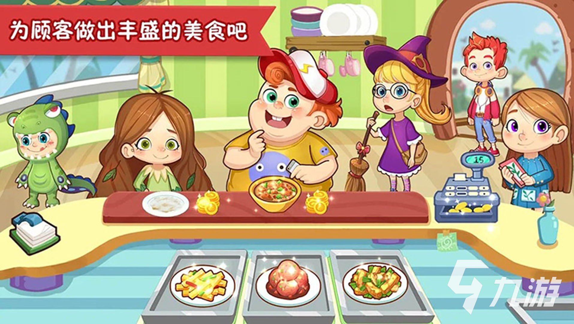 好玩的披薩游戲推薦 可以做披薩的美食游戲分享2023
