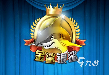 有趣的双头鲨游戏排行榜2023 双头鲨的游戏大全分享
