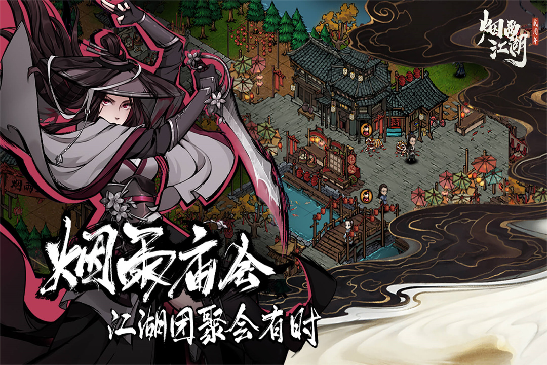单机手游武侠有哪些 内存小的单机武侠手游排行榜2023