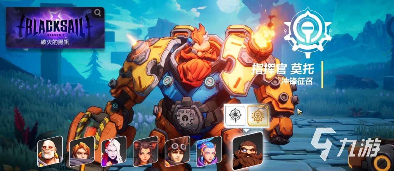 火炬之光无限什么职业刷图快 快速刷图职业与Build推荐