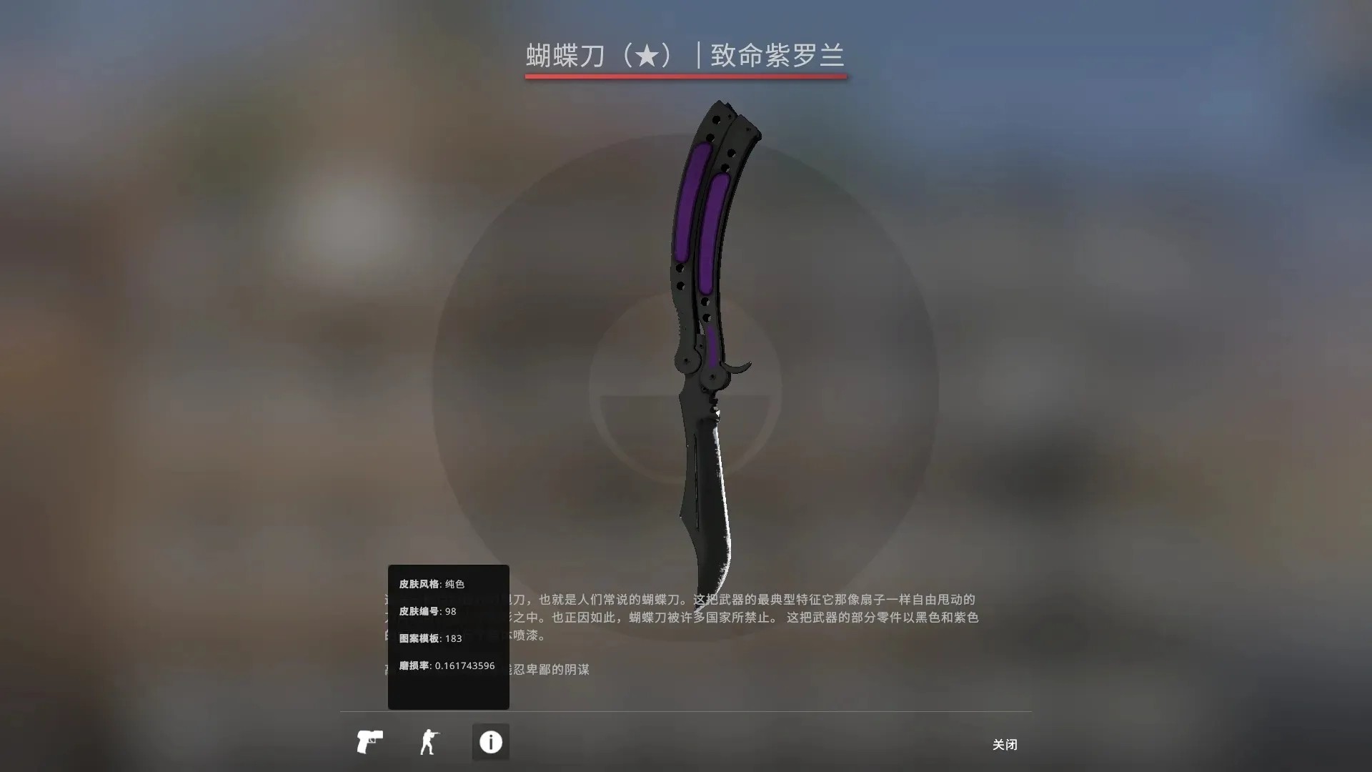 csgo皮肤号在哪买更正规 csgo皮肤号专业交易平台分享