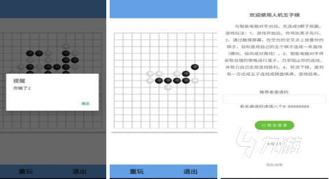 盤點催眠游戲大全2023 有助于睡覺的游戲下載推薦