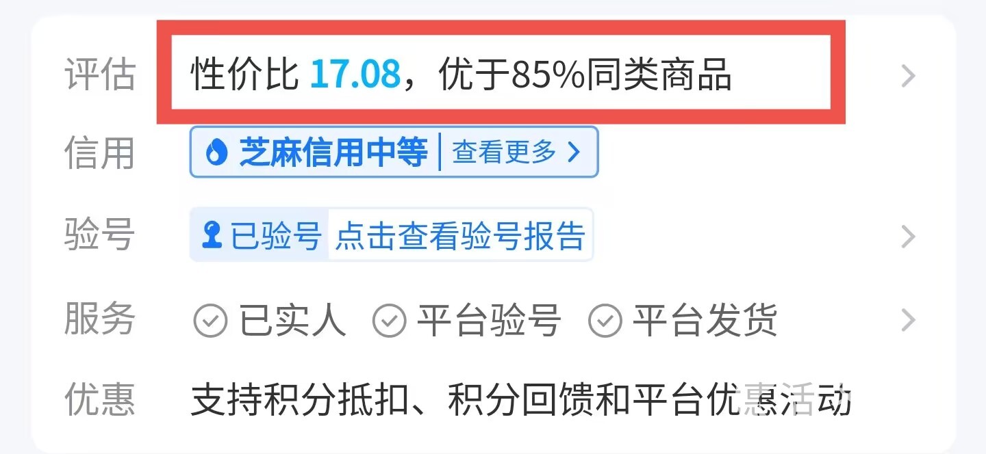 幻世九歌初始號1元購買靠譜嗎 幻世九歌賬號交易平臺推薦