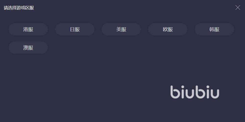 战地2042帧数高但是卡顿怎么办 热门的战地2042加速器有什么