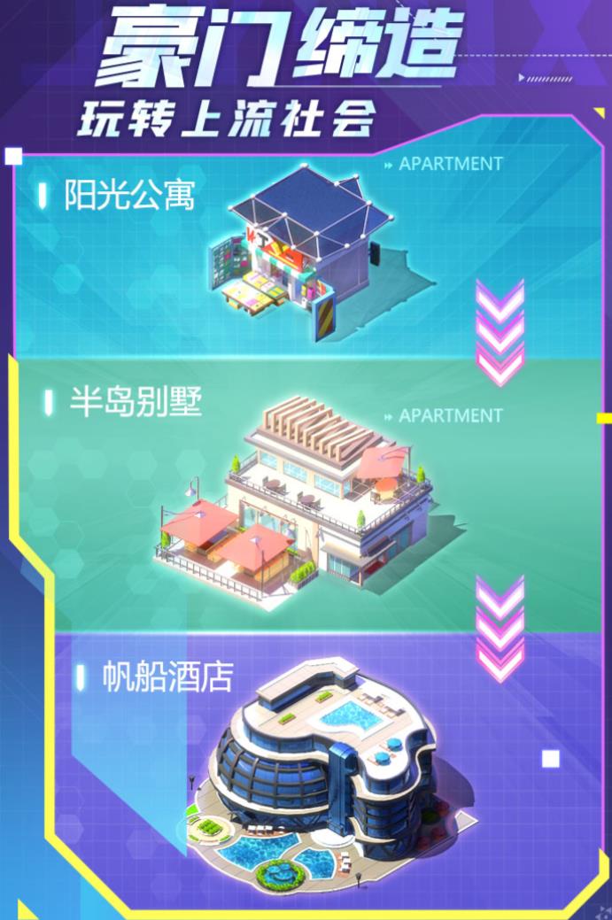 盘点2023经典购物游戏大全 免费的购物游戏排行榜top5截图