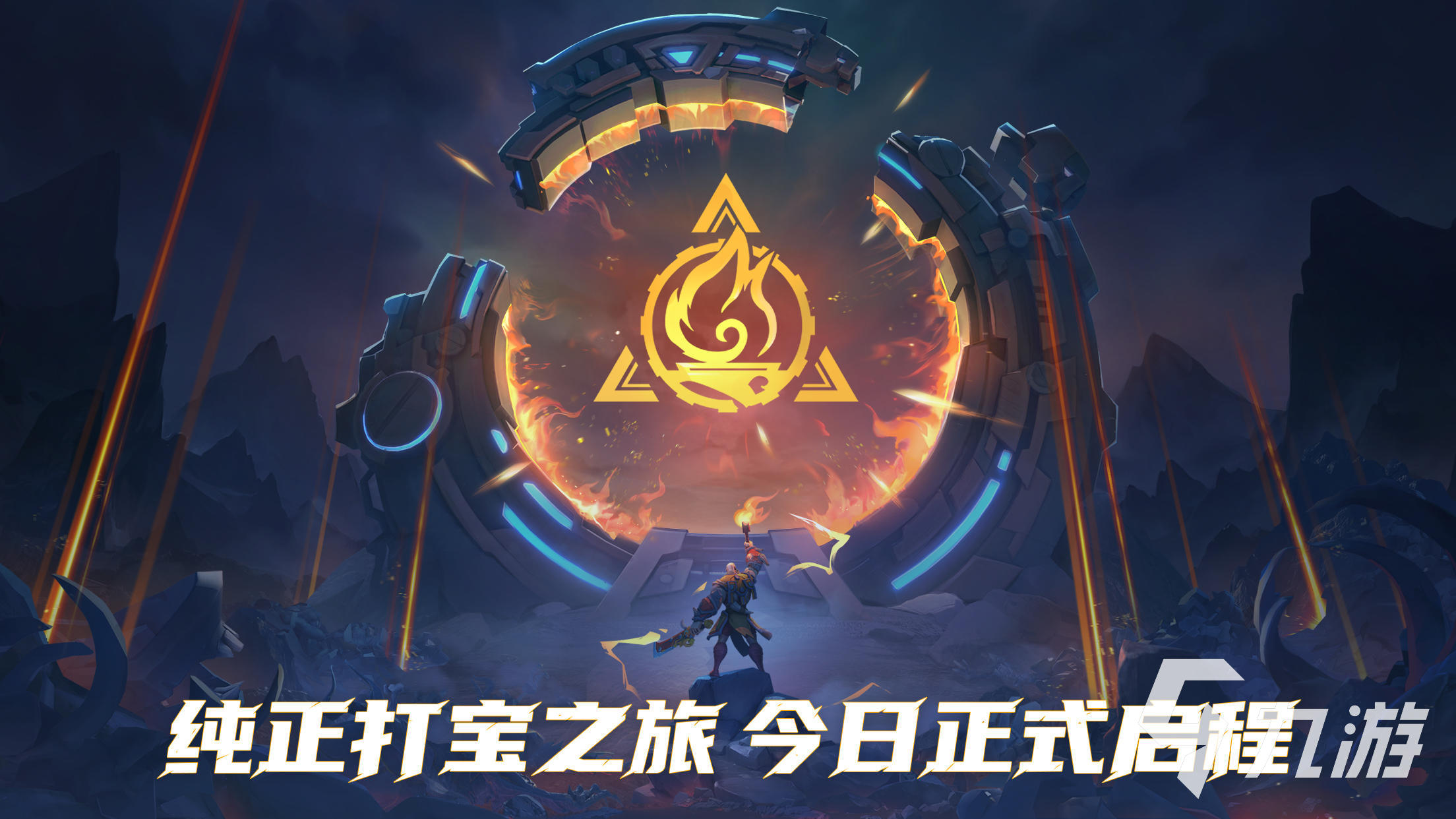 火炬之光無限是哪個公司的 火炬之光無限玩法方式一覽