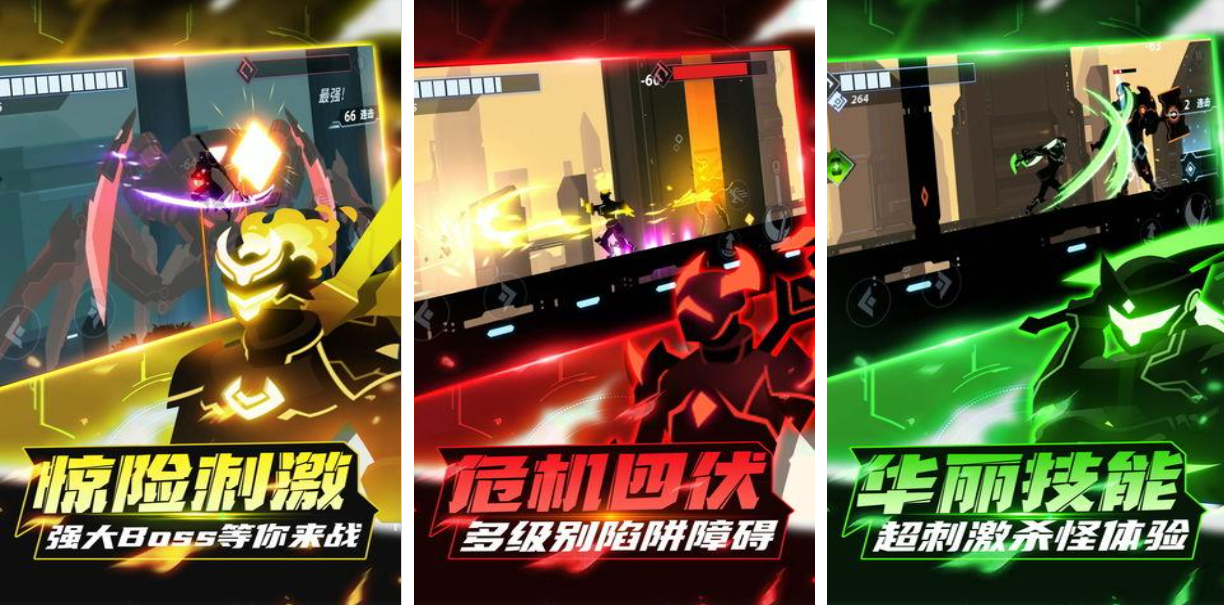 耐玩的火柴人对决游戏大全 免费的火柴人游戏有哪些2023截图