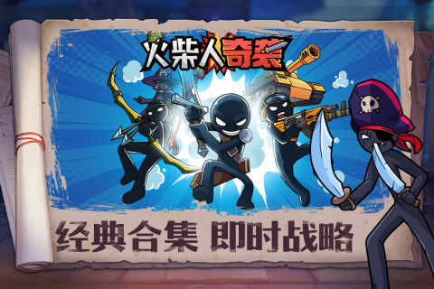 好玩的火柴人七龙珠游戏大全 热门的火柴人手游推荐2023截图