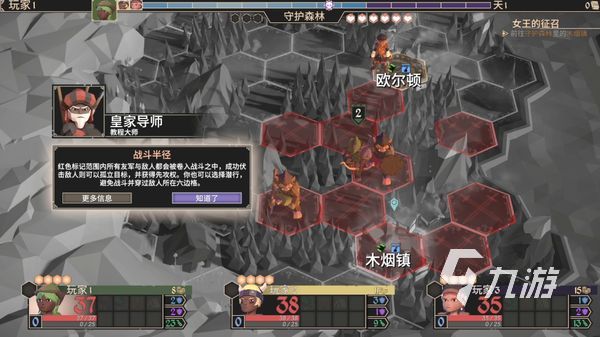 为了吾王阵容推荐 为了吾王强势阵容分享