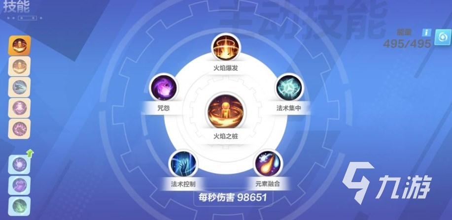 火炬之光无限什么流派好玩 冰柱火焰流Build分享