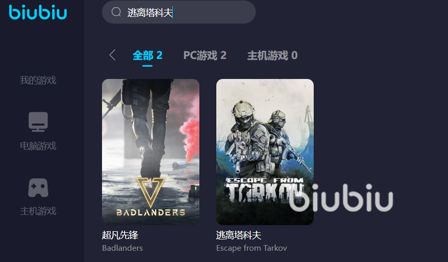 逃離塔科夫間歇性卡頓怎么辦 逃離塔科夫加速器選擇推薦
