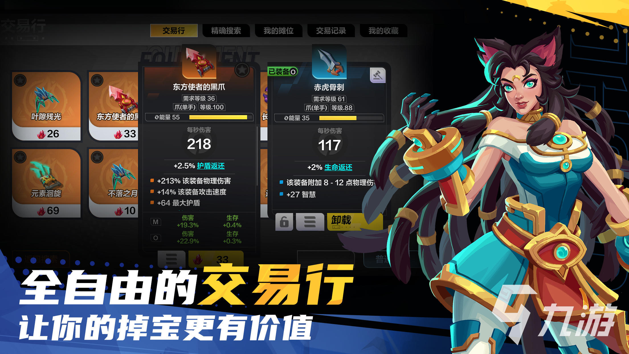 火炬之光无限s2召唤厉害吗 火炬之光无限s2召唤角色玩法攻略