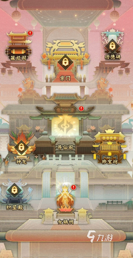 神仙道3魔神殿在哪个界面 神仙道3魔神殿详情介绍