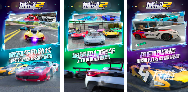 有什么好玩的手机手游推荐2023 高人气手游下载合集