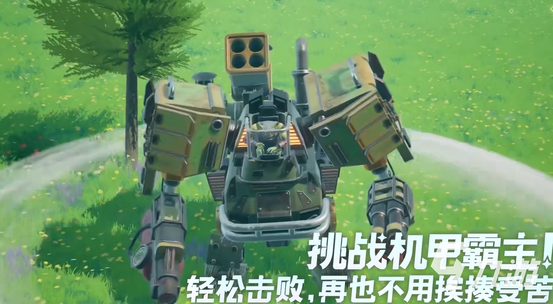 创造吧我们的星球装备词条推荐 装备特性详细解析
