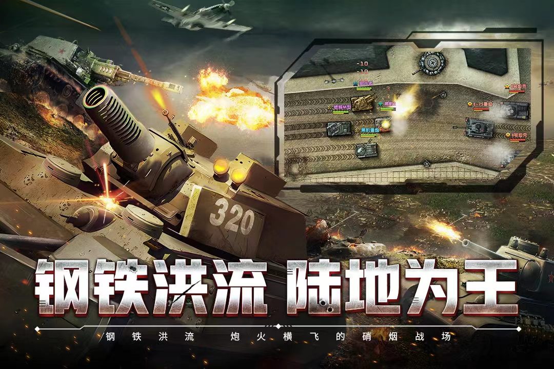 好玩的二战策略游戏有哪些 人气超高的二战策略游戏排行前五2023