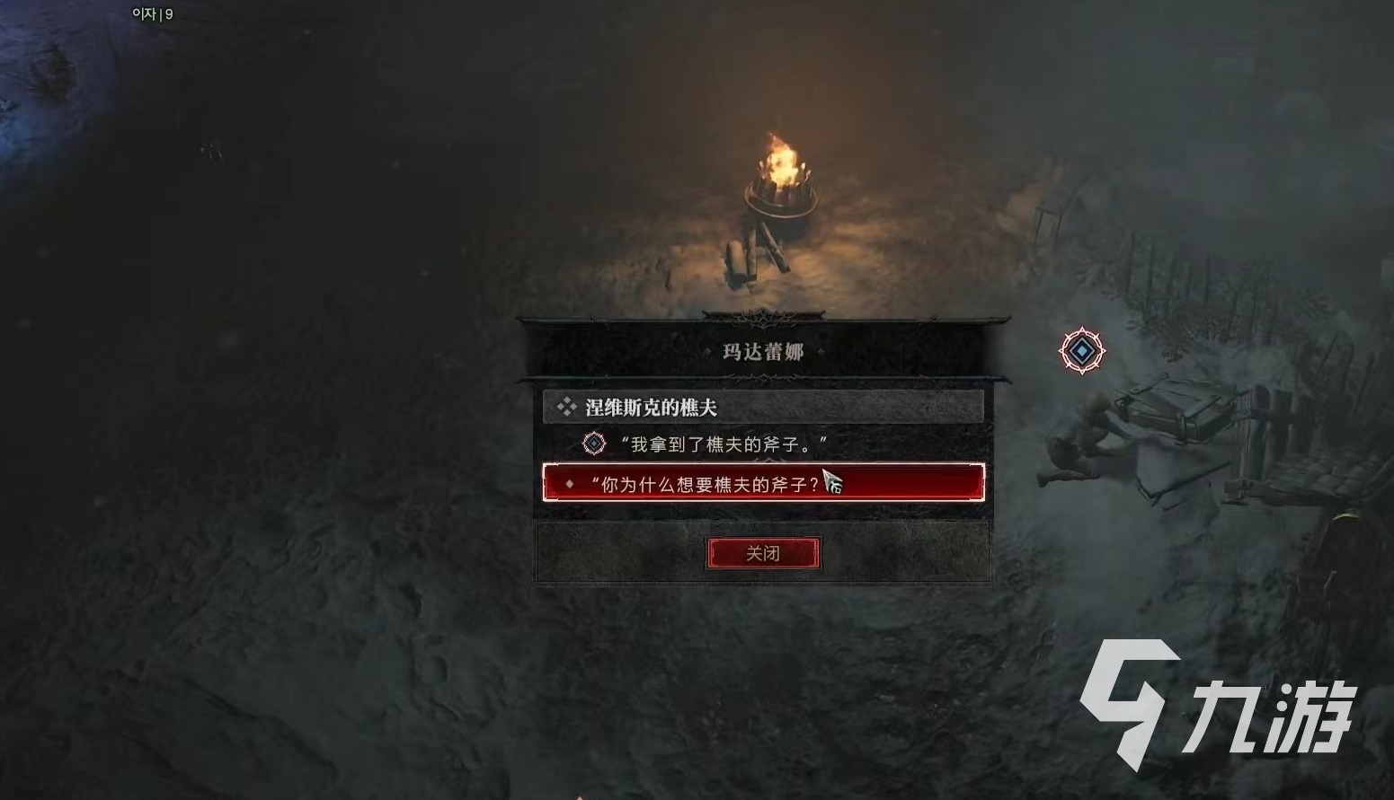 暗黑破坏神4涅维斯克的樵夫在哪 涅维斯克的樵夫任务攻略