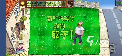 盘点射击僵尸游戏大全2023 打僵尸的游戏有哪些推荐