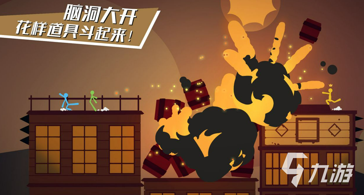 休闲竞技类游戏有哪些2023 有趣的休闲对战游戏合集