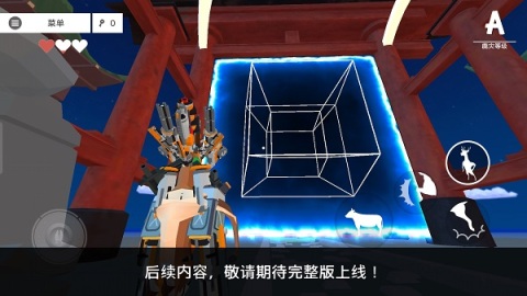 一只普通的鹿截圖