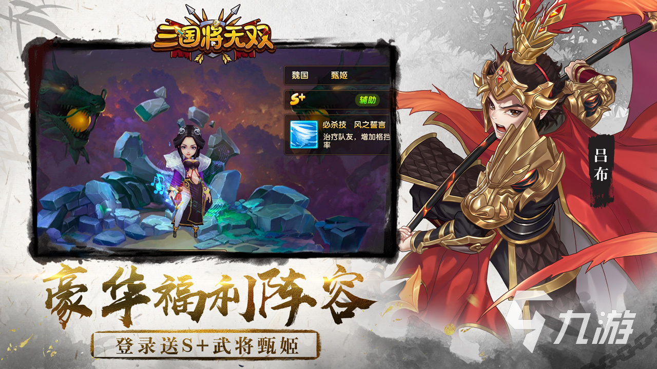 内测卡牌手游有哪些2023 热门的卡牌手游下载合集