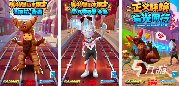 经典的地铁跑酷手游大全2023 热门的地铁跑酷手游推荐