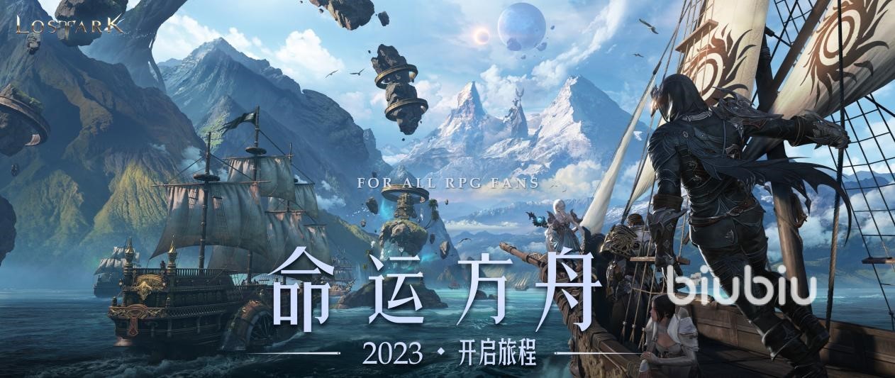 命运方舟卡顿用什么加速器好 命运方舟加速器推荐