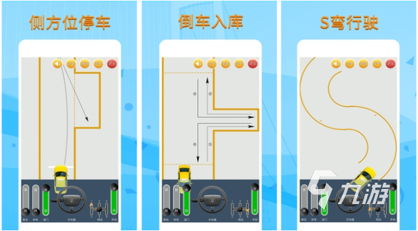 一大堆车移出停车场的游戏下载大全2023 把车移出停车场的游戏有哪些