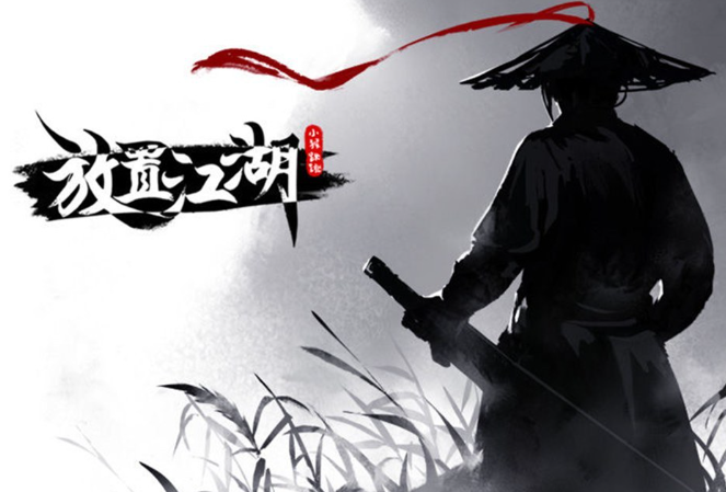 武侠放置类手游合集下载2023 武侠放置手机游戏排行榜