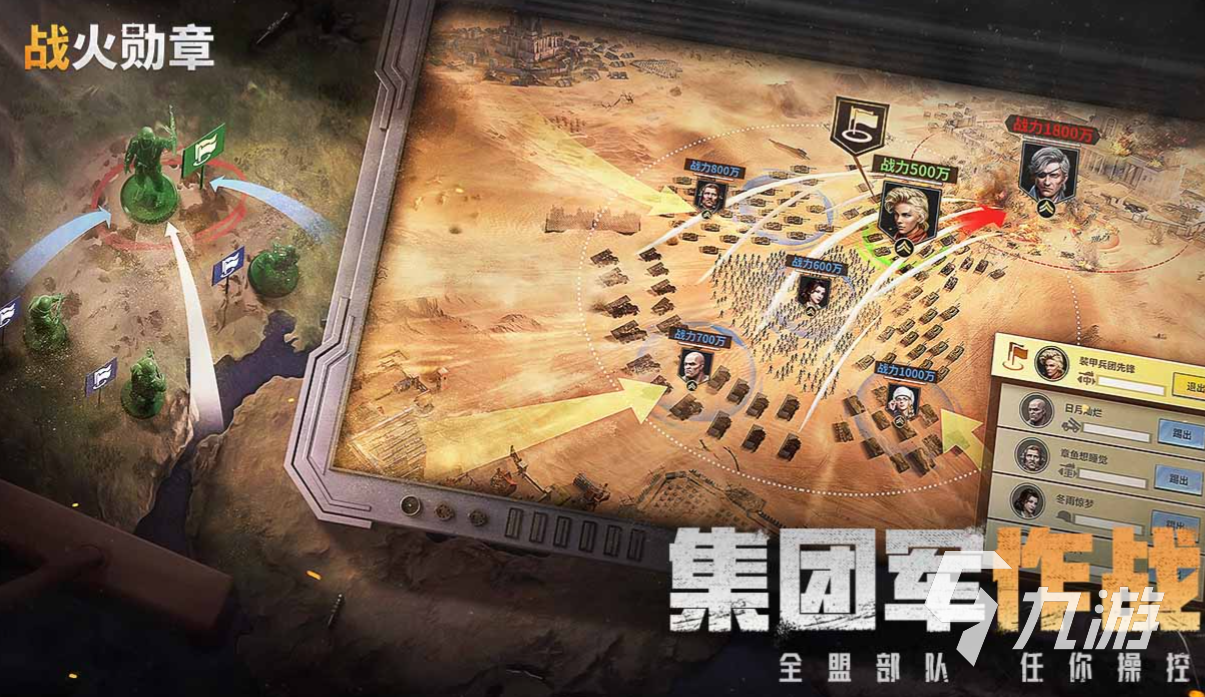 受欢迎的二战游戏手游大全 免费的二战游戏排行榜2023