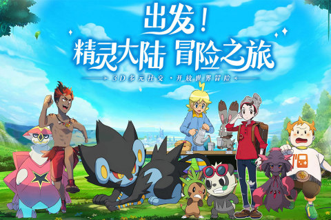 宝可梦游戏哪一款好玩2023 五款热门的宝可梦游戏推荐