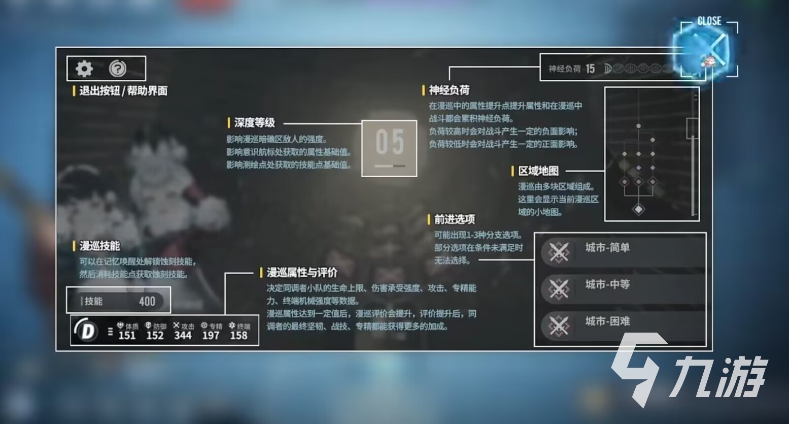 白荆回廊漫巡区域解锁 白荆回廊漫巡怎么玩