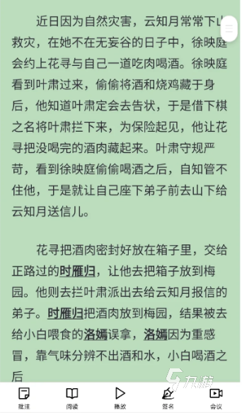 百變大偵探歲暮不歸客怎么玩 百變大偵探歲暮不歸客劇本解析介紹