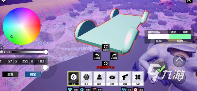 创造吧我们的星球载具建造攻略 创造吧我们的星球载具建造指南