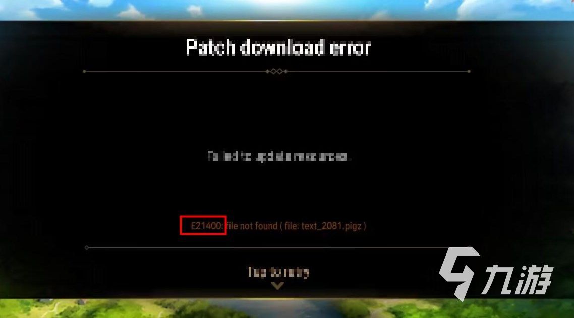 第七史诗e21400出错是怎么回事 第七史诗打开e21400解决办法