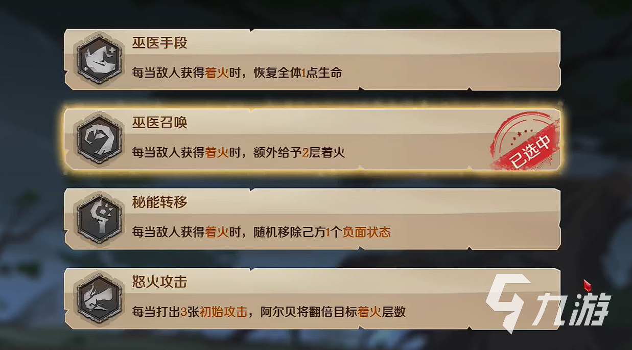 因狄斯的謊言伙伴強(qiáng)度攻略 因狄斯的謊言強(qiáng)力伙伴推薦