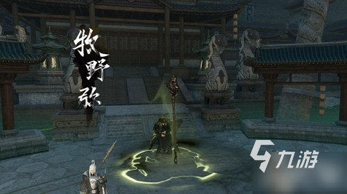 <a id='link_pop' class='keyword-tag' href='https://www.9game.cn/nishuihan1/'>逆水寒手游</a>牧野弥蛊灵球怎么获得 逆水寒手游牧野弥打法分享