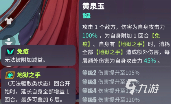 众神派对组队怎么玩 众神派对组队攻略介绍